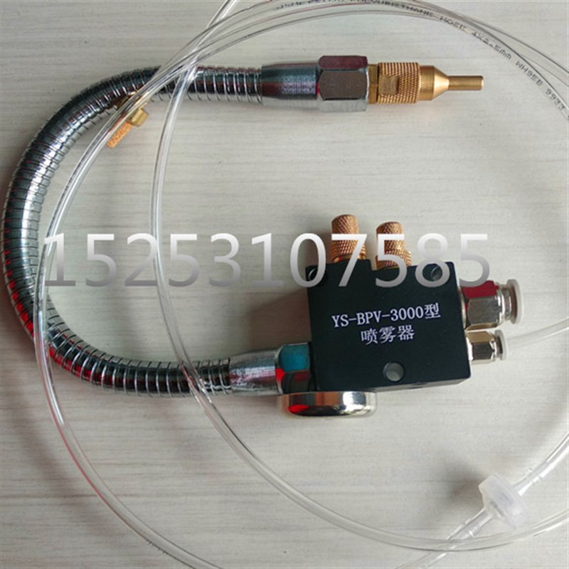 金属喷雾器总成油气单独控制 低压节油机械常用喷嘴 塑钢设备配件