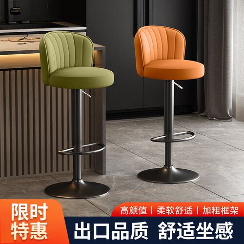 吧台椅高脚凳子酒吧椅家用可升降椅子理发店发廊收银前台转椅吧凳