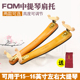 FOM中提琴古典弯木肩托 16.5寸肩垫琴托 15.5寸中提琴肩托
