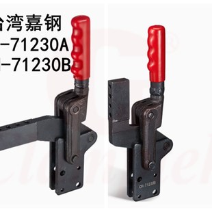 70200A 7t0730A 焊接夹钳CH 72430B检具固定 复合组立式 71230A