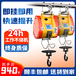提升机家用小型空调升降吊机卷扬机 小金刚微型电动葫芦220v悬挂式