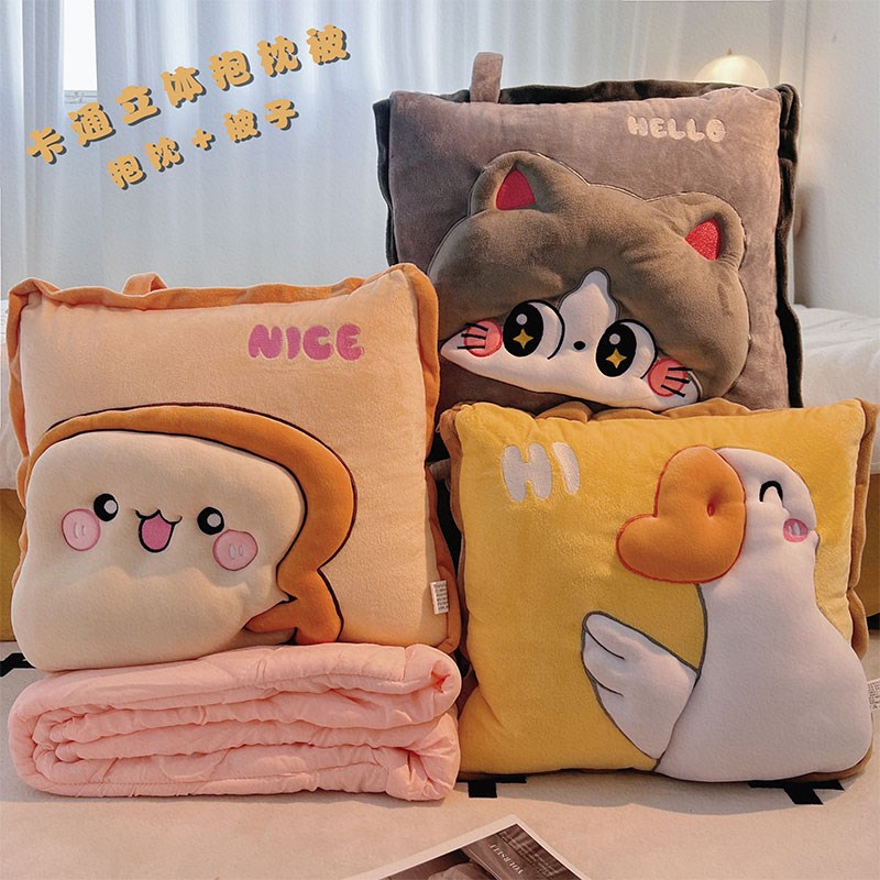 两用二合一加厚抱枕被子折叠办公室午睡枕头毯子汽车沙发靠枕车载