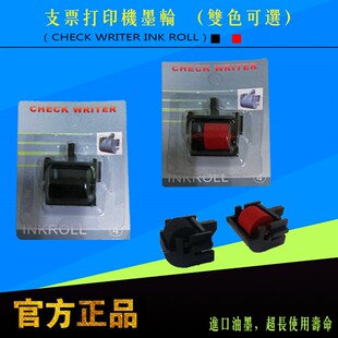 checkwriter墨盒墨轆34號支票打印機色帶墨球 臺灣支票機墨輪油墨