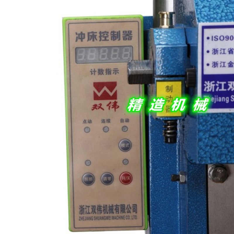 直销JB04-1234T电动冲床专用电控箱配件压力打孔机智能电控器计数