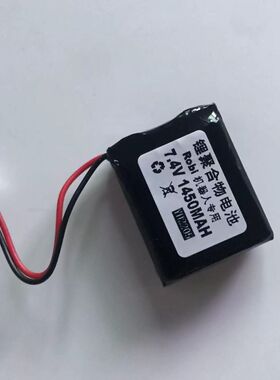 Robi机器人 7.4V锂聚合物电池 咕咕机 JST线束PAP-02V-SL插头
