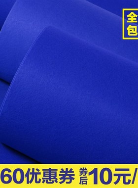 宝蓝地毯一次性结婚用开业庆典加厚 宝蓝色蓝色天蓝色地毯 婚礼