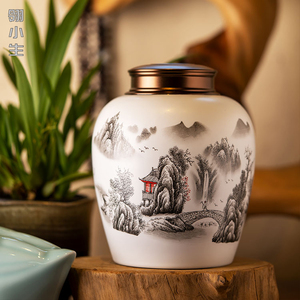 翎小生陶瓷茶叶罐大小号防潮密封罐散茶储存罐金属盖中式茶具半斤