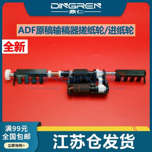 适用利盟MX 310 410 510 511 610 611输稿器搓纸轮XM1140 1145 31