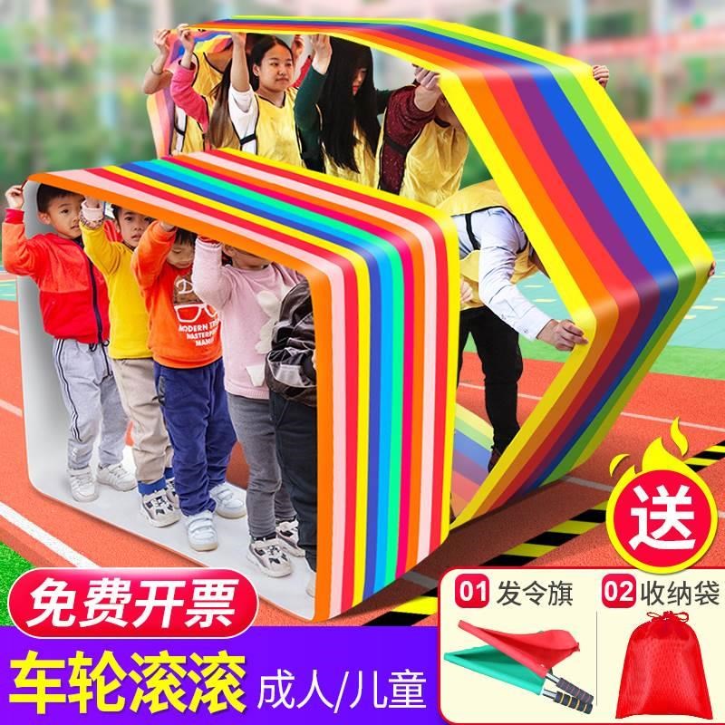 幼儿园户外运动器材无敌风火轮车轮滚滚游戏道具趣味感统训练玩具