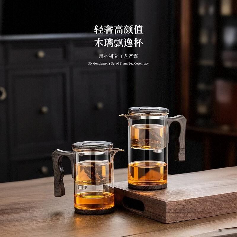 2024新款无杆磁吸飘逸杯全玻璃内胆茶水分离泡茶杯办公家用泡茶壶,餐饮具,飘逸杯,淘宝优惠券,粉丝福利购,淘宝优惠卷