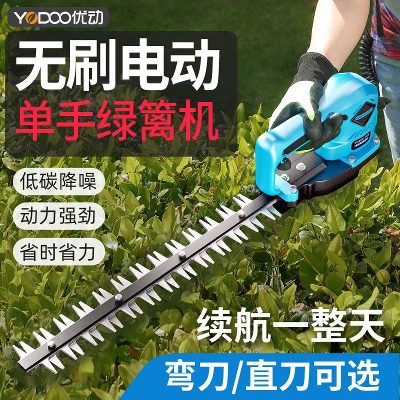 电动绿篱机单人手持修剪机茶叶修枝剪充电式篱笆剪球型单手绿篱剪