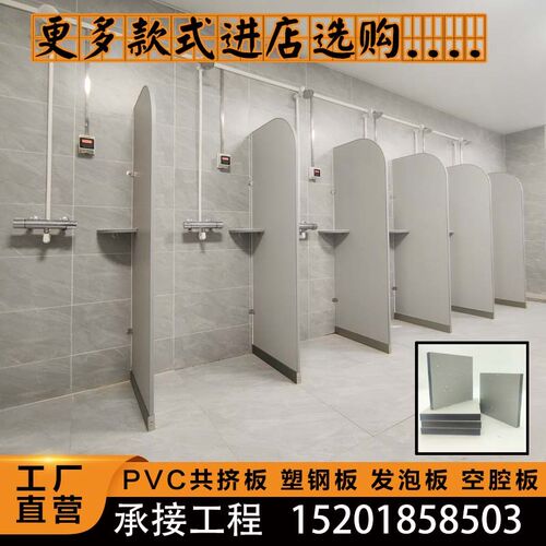 pvc公共淋浴房防水隔断板卫生间浴室澡堂可泡水挡板厕所隔墙门板