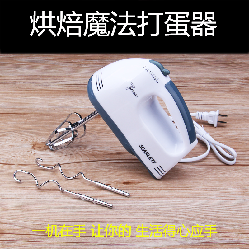 电动打蛋器迷您家用大功率手持式打蛋机小型打奶油烘焙和面搅拌器