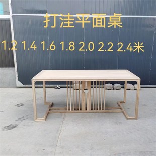 北榆木s白茬阳台家用喝茶泡茶台现代简约书桌实 茶桌椅组合新中式