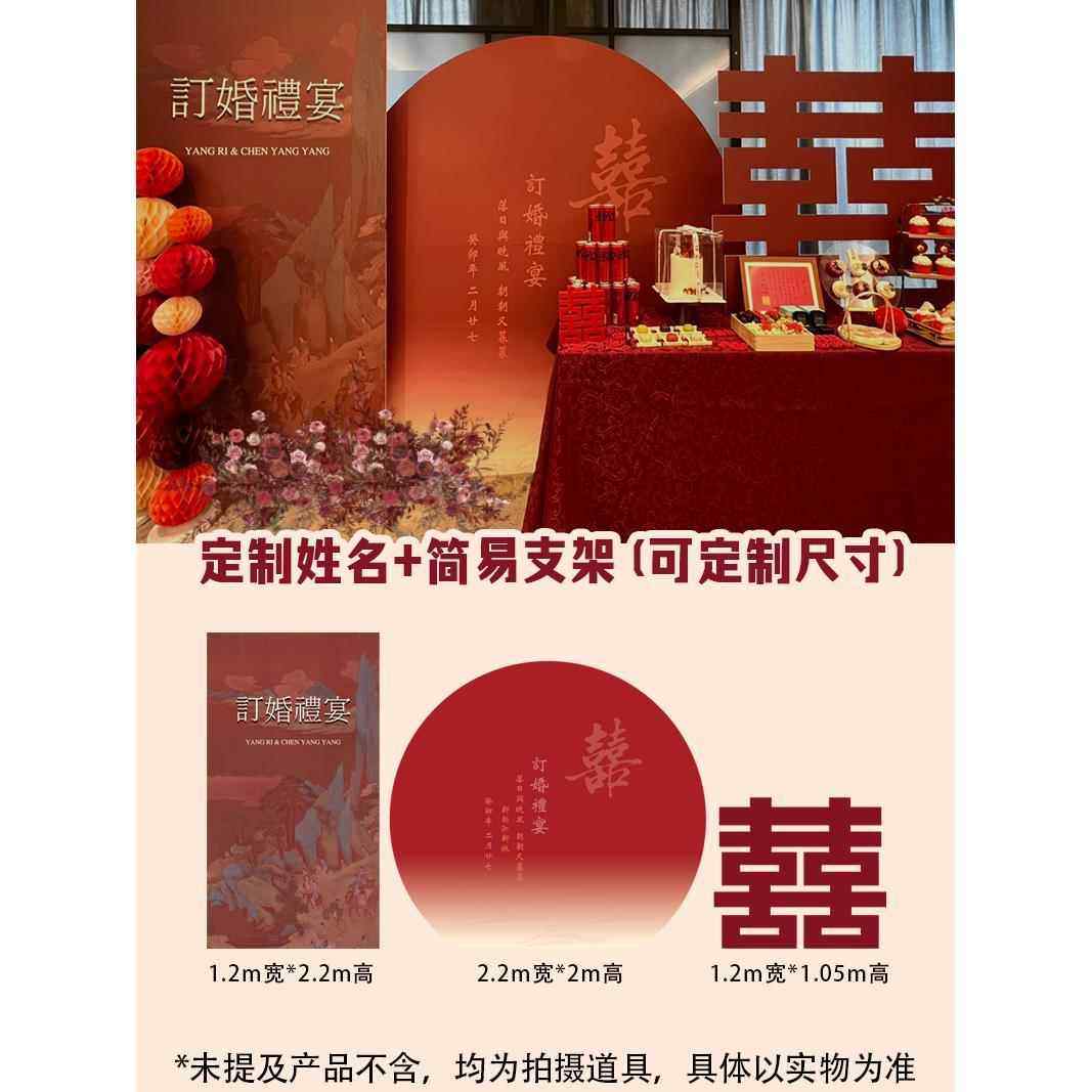 订婚宴婚礼背景kt板立体喜字订制kt板布置背景板定制装饰场景配饰,节庆用品/礼品,装扮布置套餐,淘宝优惠券,粉丝福利购,淘宝优惠卷