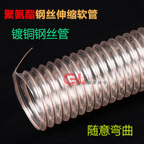 木工机械雕刻机专用除尘软管2.0 pu聚氨酯工业通风吸尘管