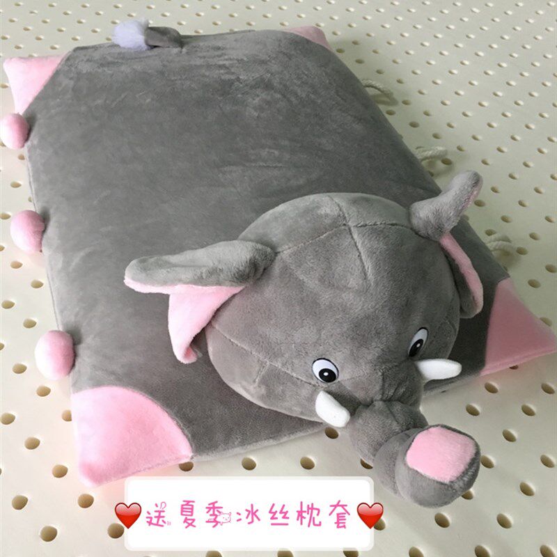 卿拾梦泰国天然乳胶儿童宝宝可爱卡通大象动物枕抱枕趴趴枕冰丝套