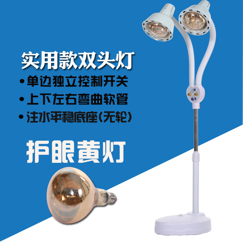 远红外线理疗灯 护眼黄光烤灯 烤电理疗家用仪神灯美容院取暖灯泡