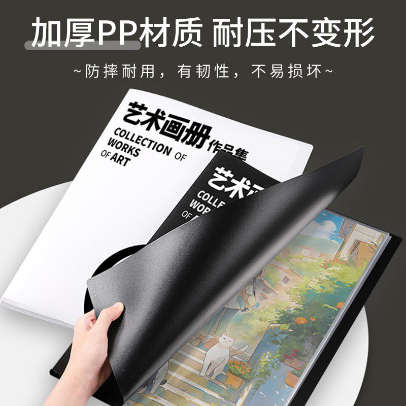 4k美术作品收藏夹素描绘画油画学生美术资料册四开4开文件夹插页