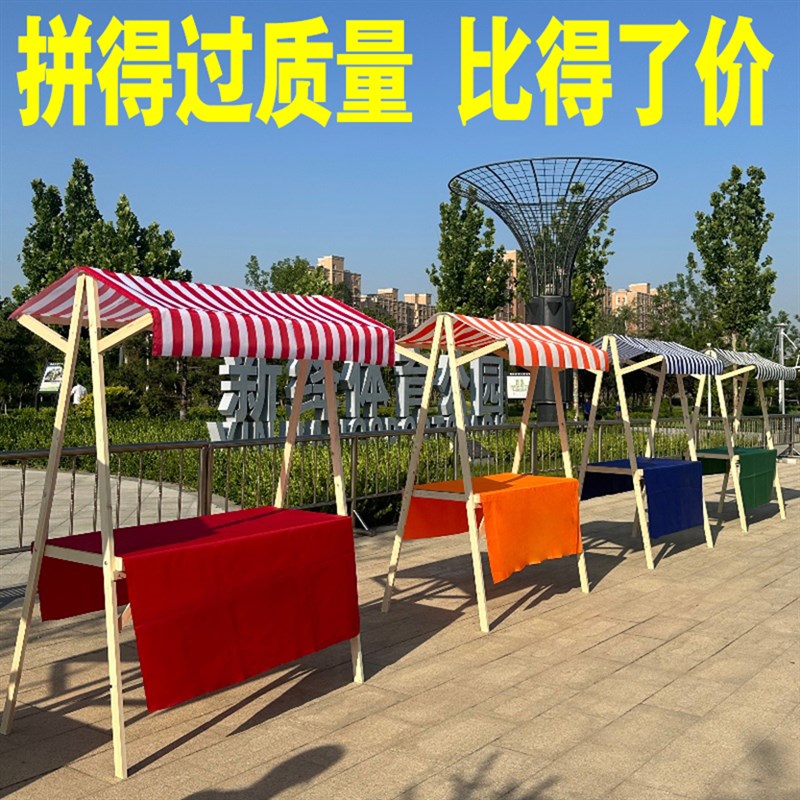 夜市创意摆摊架大型商业摊位展示架集市可移动地摊架美食街促销架