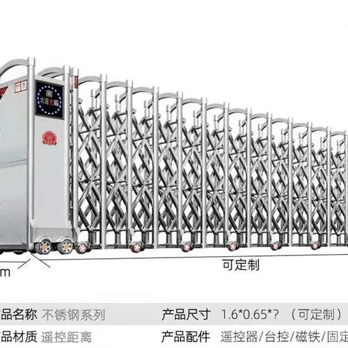 不锈钢电动伸缩门工厂自动大门小区工厂学校自动伸缩围墙遥控