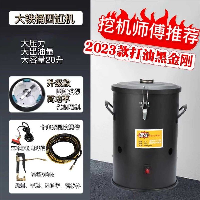 薇龙四缸电动黄油机大压力无刷电机挖机铲车24v-12v桶装式黄油机