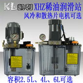 冲床 机床 XHZ型自动间歇连续递进节流式 电动小排量稀油润滑泵站