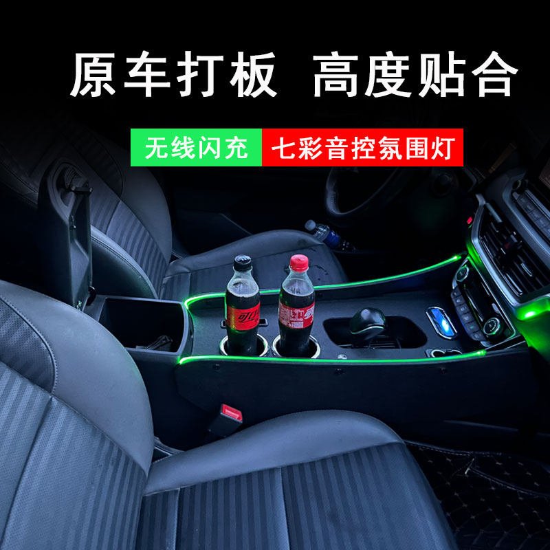 18-21款起亚智跑中央扶手箱改装19款智跑内饰改装配件专用手扶箱