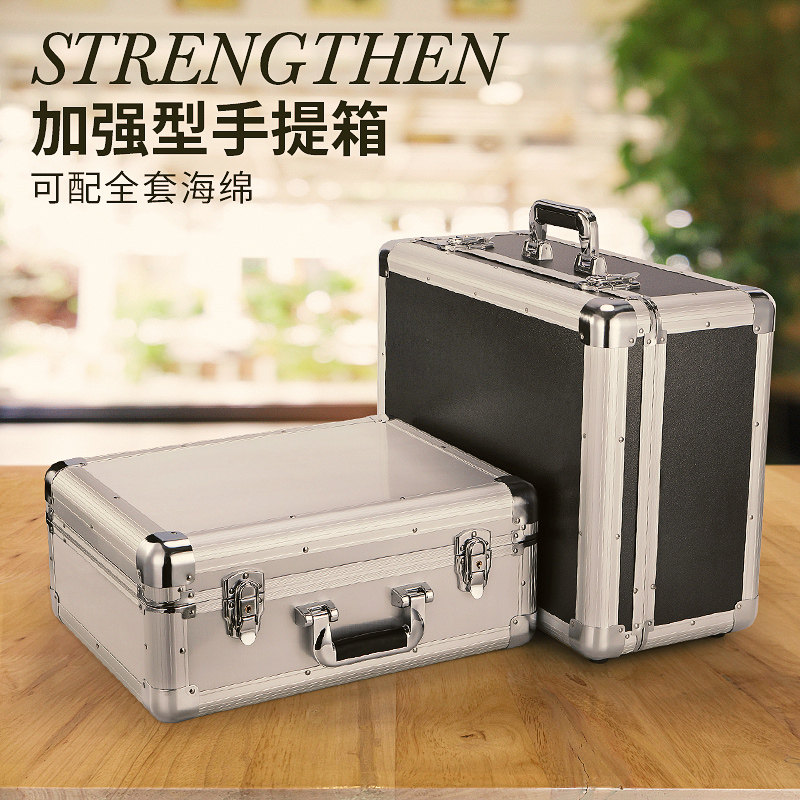 工具箱多功能特大号铝合金箱五金仪器安全箱设备箱手提箱子道具盒