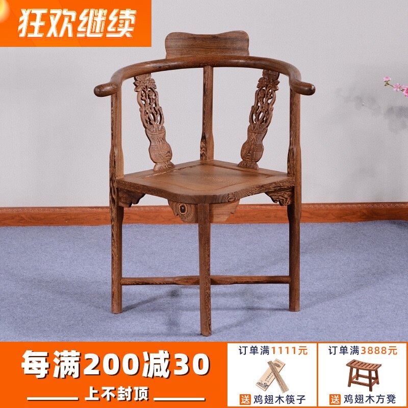 红木家具 鸡翅木圈椅 家用复古仿古中式实木椅子茶椅太师椅牛角椅