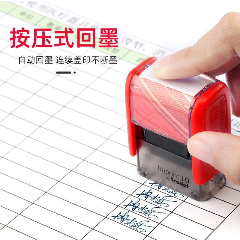 卓达定制回墨亲笔签名印章手写翻斗自动按压式名字姓名章定做刻章