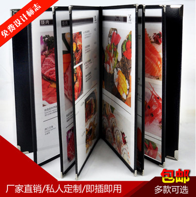 菜谱标价签台卡新款名沫换页制作透明pvc插页酒水西餐单菜单定制
