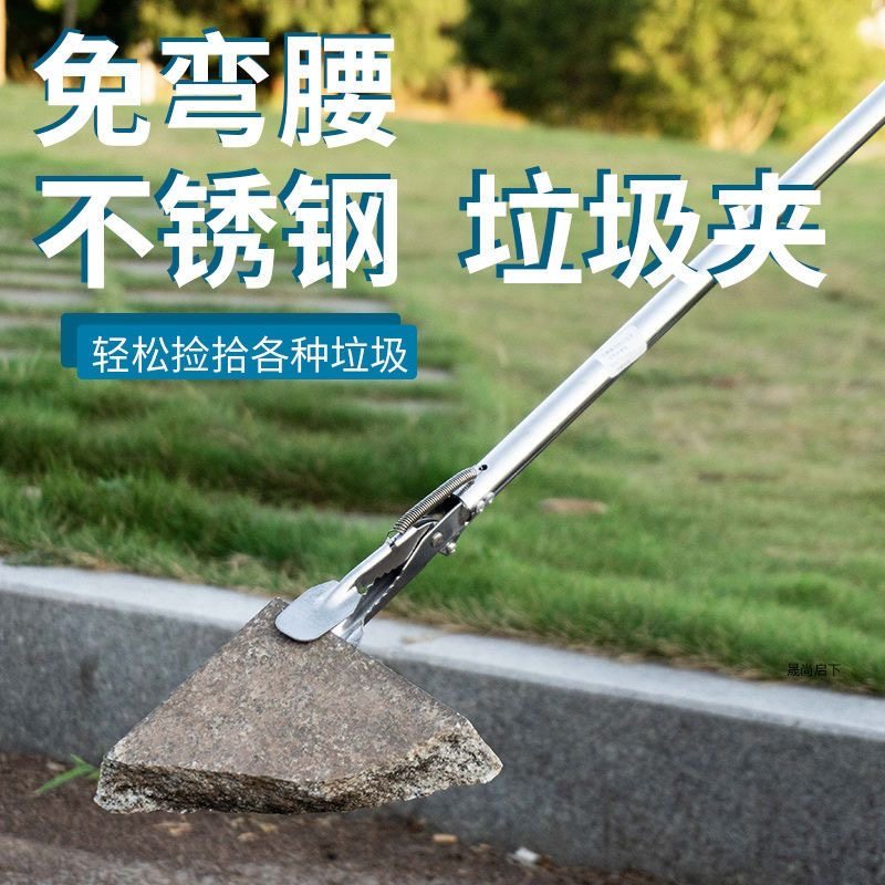 加长伸缩夹捡垃圾的夹子不锈钢火钳捡长柄拾器拾物钳家用狗便厕所