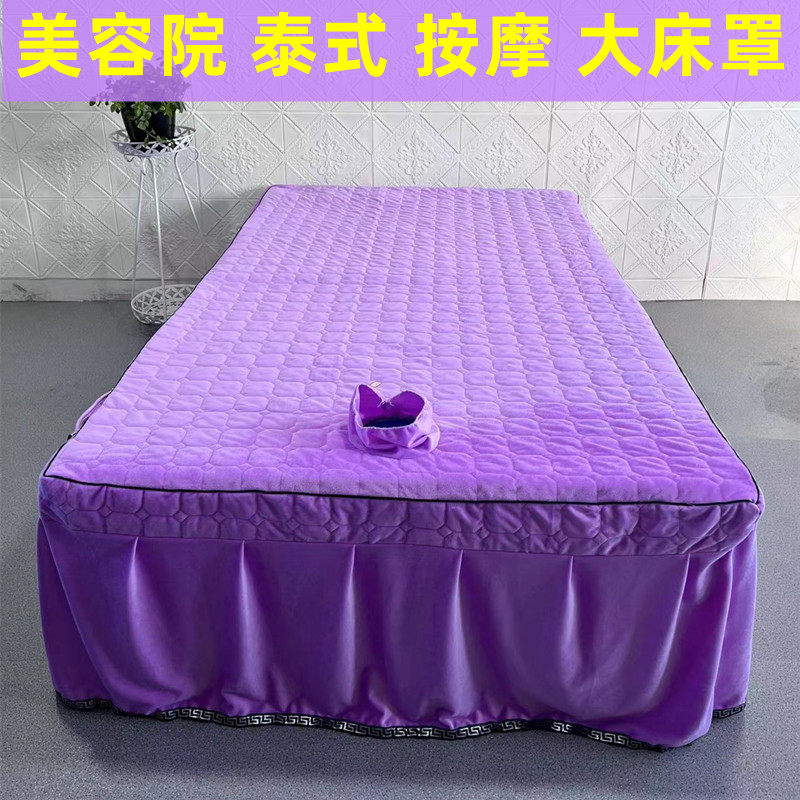 美容院泰式按摩单牀罩理疗推拿牀套养生足浴定制专用带洞牀裙定做