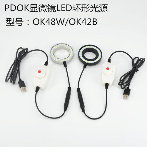 显微镜环形光源LED灯体视单筒显微镜专用超薄款OK48W冷白光OK42B