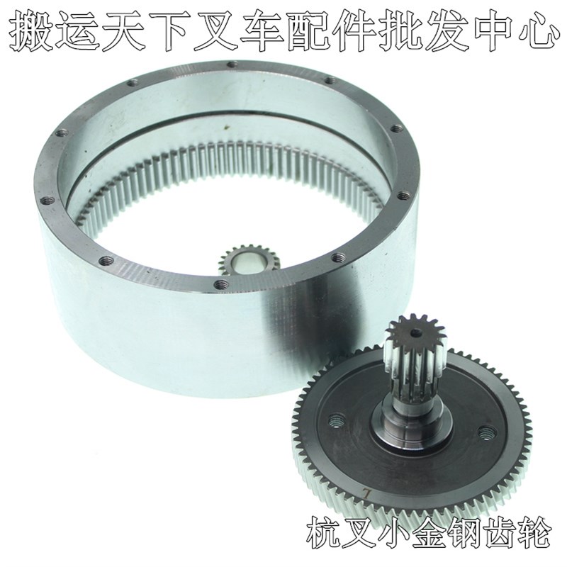 杭叉小金刚CBD15/A15电动叉车托盘搬运车驱动轮齿轮盘减速制动器