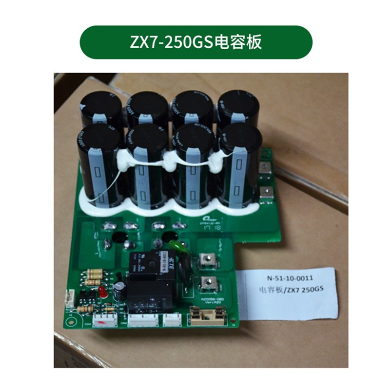 原装瑞凌电焊机配件ZX7-400GT主板逆变板电容板控制板31T电路板
