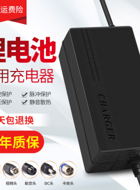 24V锂电池充电器3.7V聚合物6串输出25.2V2A3A4A5A50AH锂电池