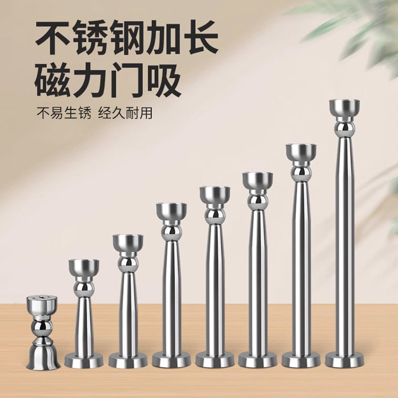 免打孔新款不锈钢强磁铁门吸门阻器卫生间防撞房门碰门挡墙后地吸,基础建材,门吸,淘宝优惠券,粉丝福利购,淘宝优惠卷