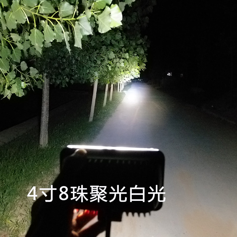 汽车led射灯4寸8珠聚光超亮12V24伏货车灯48V60V车灯黄光雾灯