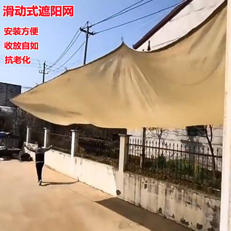 庶阳隔热网伸缩式遮阳网可滑动彩色挡太阳隔热网幼儿园屋顶室外黑