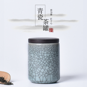 唐匠青瓷密封罐鸡翅木制盖储存罐旅行便携小茶仓普洱罐茶叶罐