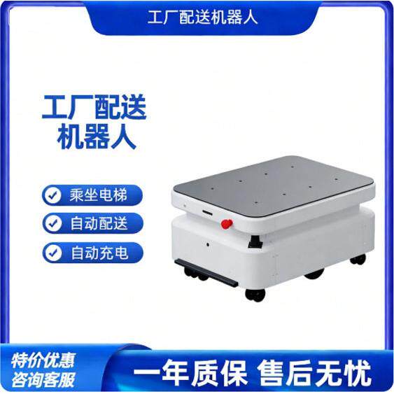600kg工厂无接触搬运智能机器人货架自动运输车间仓储物料效转