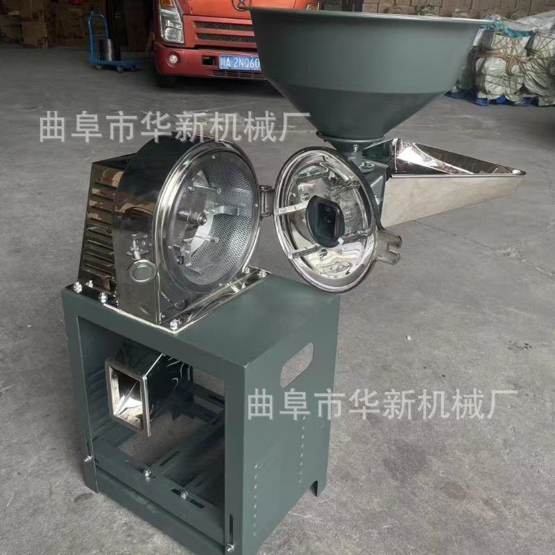 五谷杂粮粉碎机盐块化工盐粉碎机调味品粉碎机中药材粉碎机