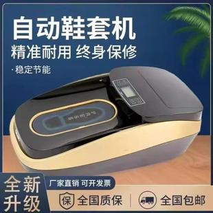 套机家用热缩车间高端全自动覆膜机家用办公室PVC膜 鞋