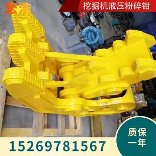 夹钳旋转破碎钳鄂齿 定制斗山75钩机属具粉碎钳多功能液压鄂式