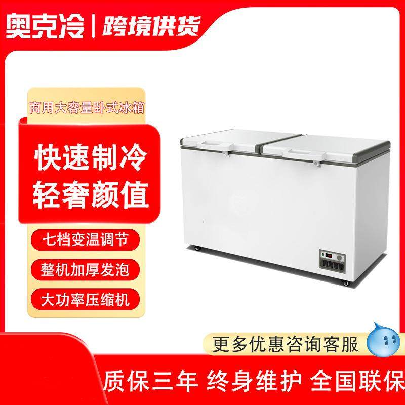 冰柜商用大容量卧式冰箱冷藏冷冻保鲜冷柜超市展示柜岛柜,厨房电器,其他商用厨电,淘宝优惠券,粉丝福利购,淘宝优惠卷