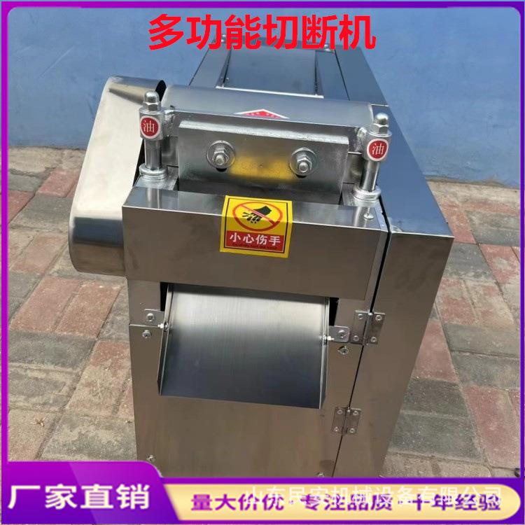 宽带幅度可选土茯苓三七切段机人参鹿茸灵芝切片机橘子皮切丁机
