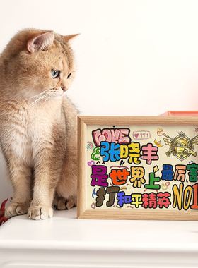 比五百万难得东西世界打和平精英最厉害相框摆台送女朋友男友礼物