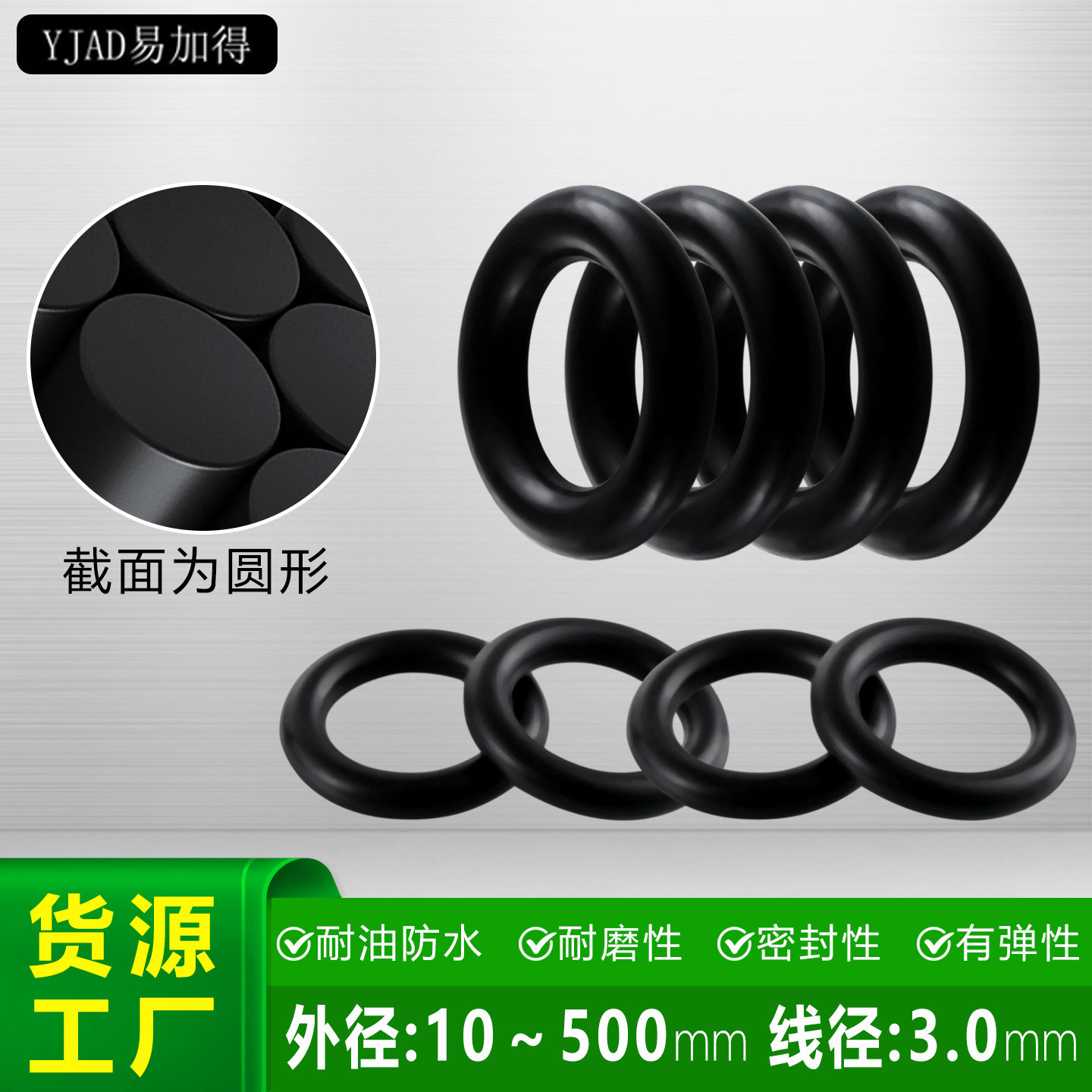 丁腈橡胶O型圈丁晴油封耐油密封圈防水垫圈胶圈减震胶垫密封件3mm